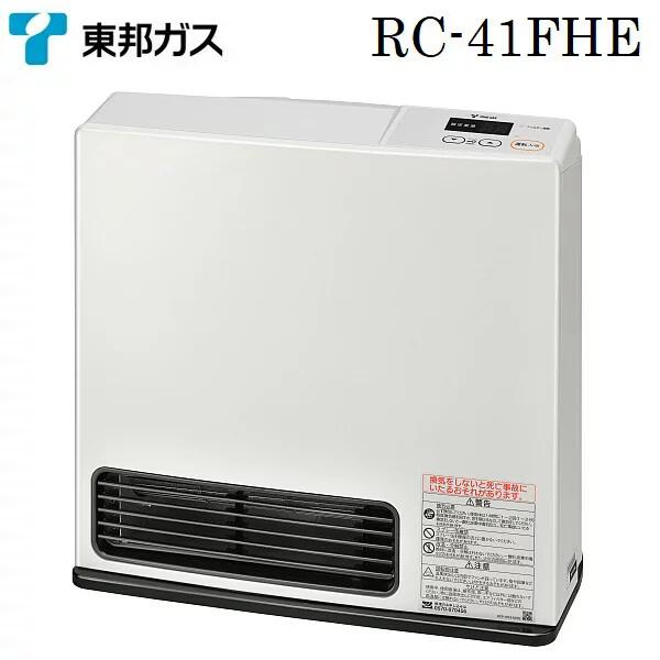 TOHO GAS ガスファンヒーター RC-41FHD 未使用】東邦ガス ファン
