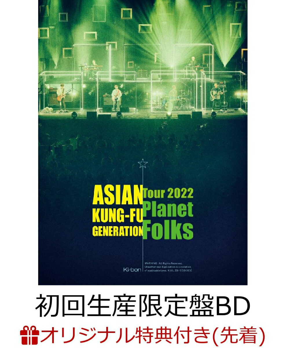 楽天ブックス: 映像作品集21巻 ～ASIAN KUNG-FU GENERATION