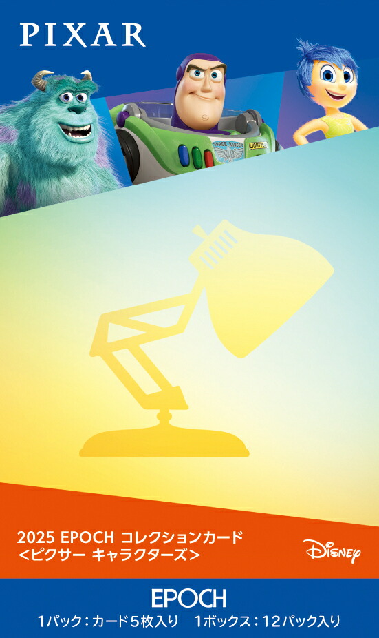 楽天ブックス: エポック社 2025 EPOCH ディズニーコレクションカード