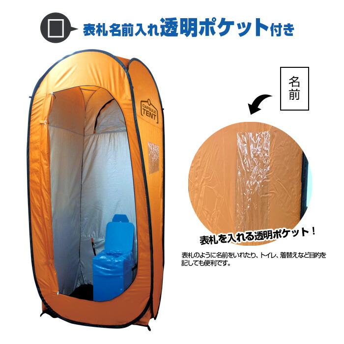 楽天市場】ブレイン 防災 テント「防災安全協会認定 推奨マーク取得