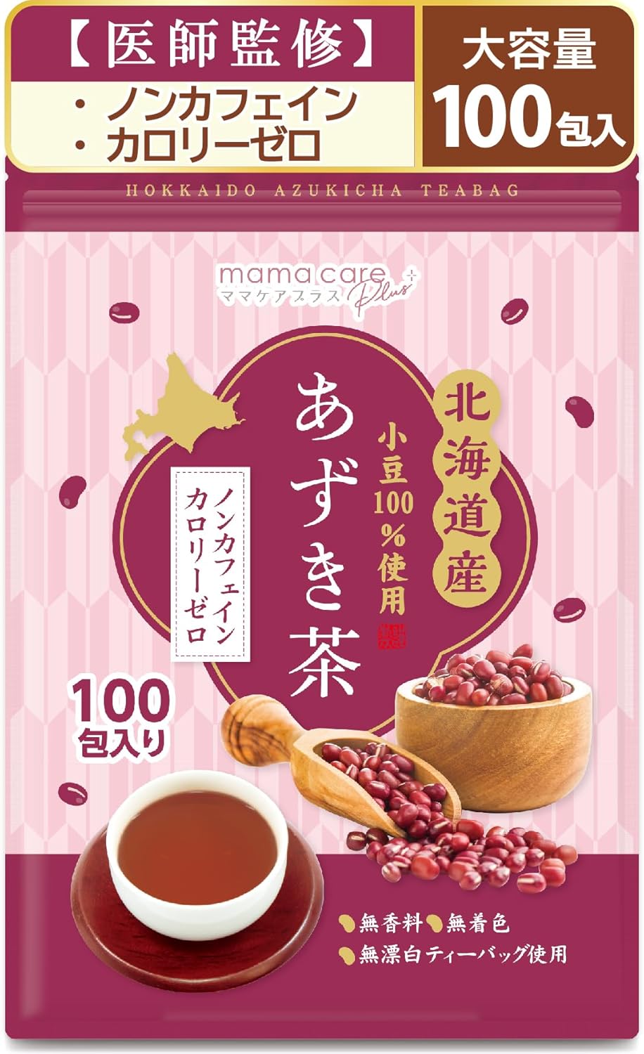 お茶×◯◯】体に優しいノンカフェイン 国産あずき玄米茶(4g×20個) お茶