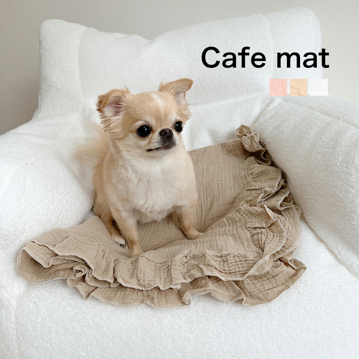 犬服 カフェマット ＊Lemon＊様専用 ハンドメイド 楽天市場】【全商品