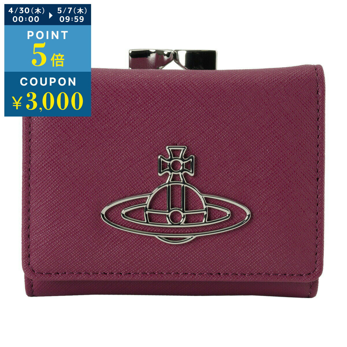 楽天市場】ヴィヴィアン ウエストウッド 3つ折り財布 Vivienne