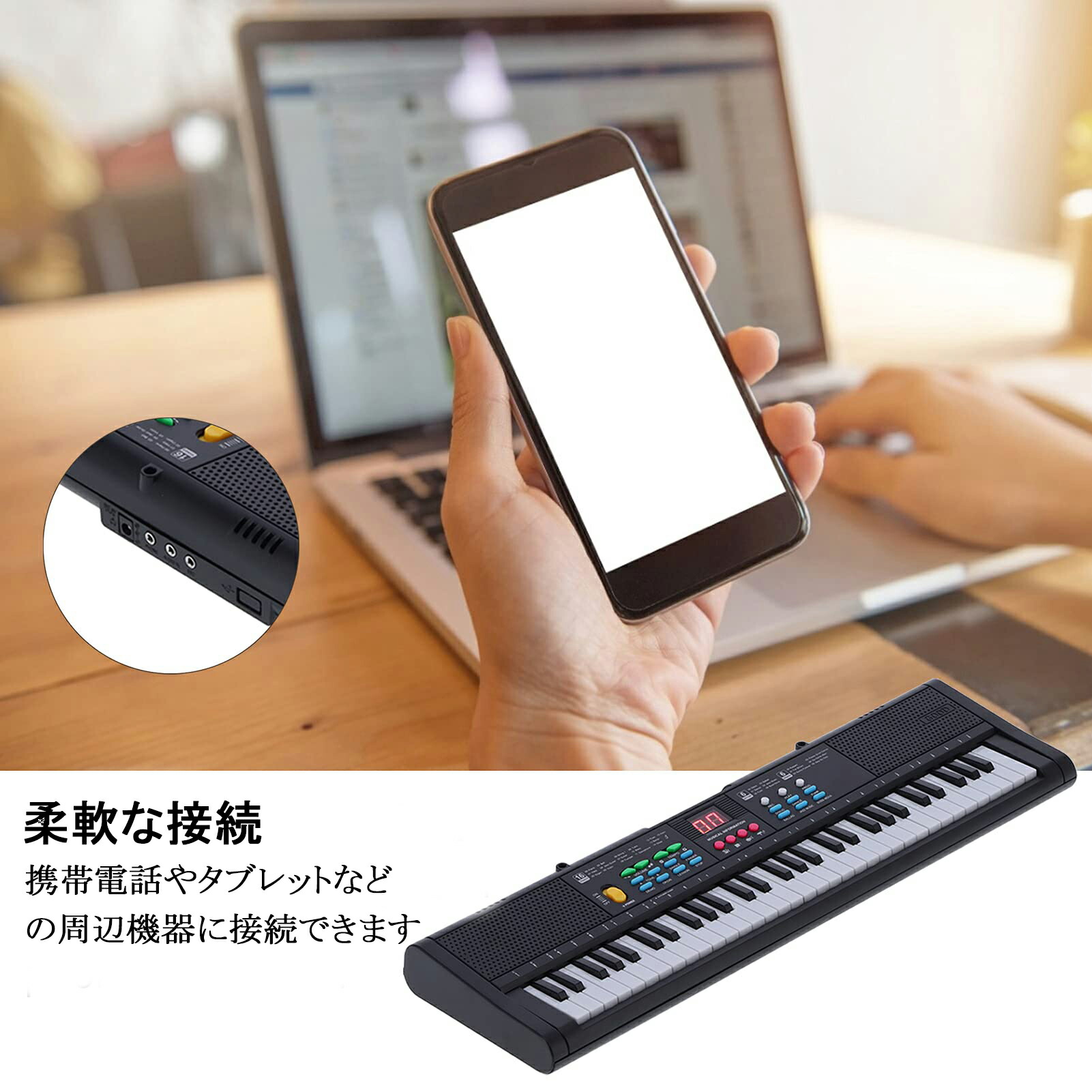 楽天市場】【☆マラソンセール☆全品10%OFF】キーボード ピアノ 電子