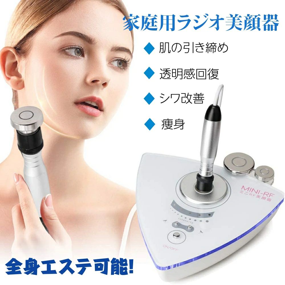 楽天市場】セプテム 美顔器の通販