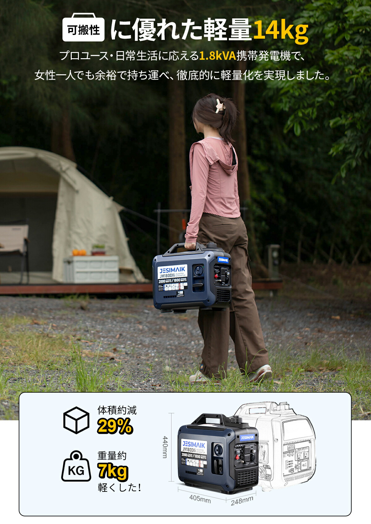 楽天市場】【46,550円相当☆P5倍+54%OFF】 JESIMAIK カバー付き 発電機