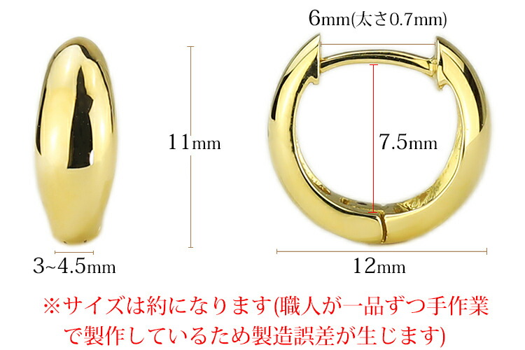 楽天市場】K18中折れ式フープピアス(11mmスピンドル)(18金 18k