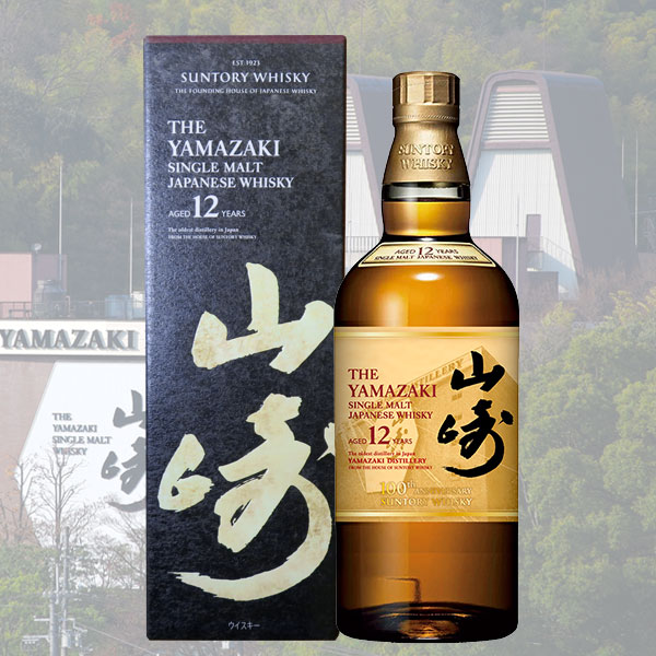 山崎 ウイスキー 700ml 100周年記念ラベル