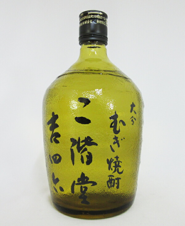 楽天市場】吉四六 瓶（びん） 25度 720ml （専用BOX入） 麦焼酎 【12本