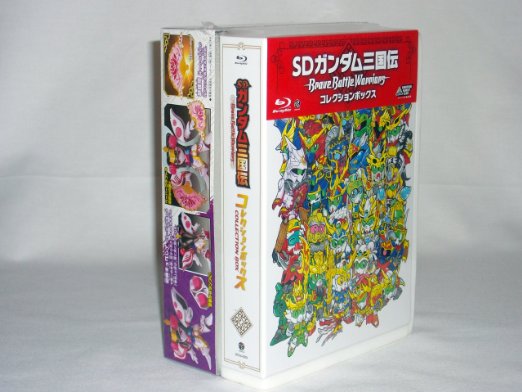 楽天市場】Blu-ray BOX SDガンダム三国伝 BraveBattleWarriors