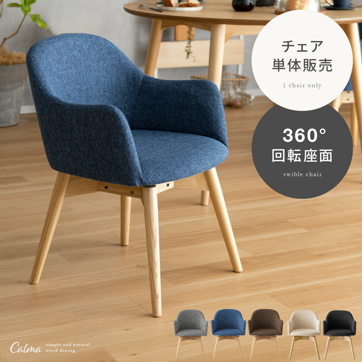 楽天市場】【2/10限定！最大5,000円OFFクーポン配布中】 木製