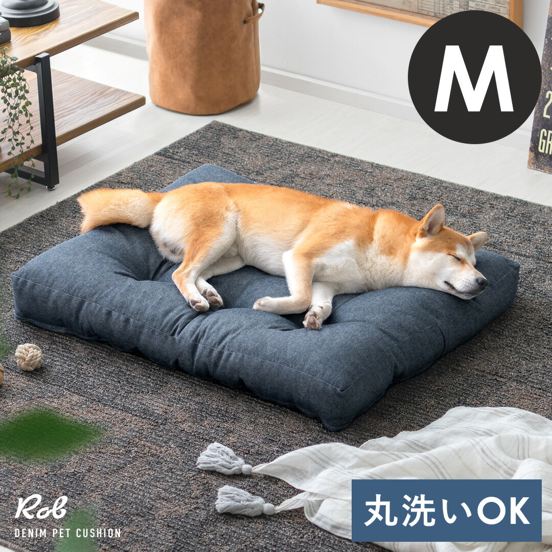 楽天市場】【2/10限定！最大5,000円OFFクーポン配布中】 犬 ベッド