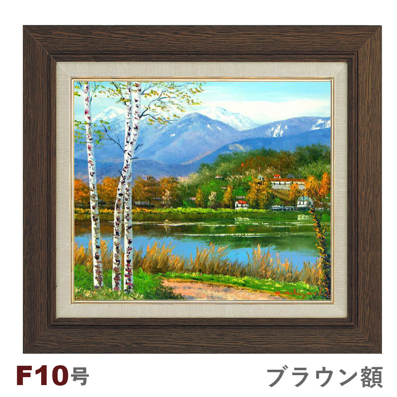 山紅葉風景画油絵アンティーク