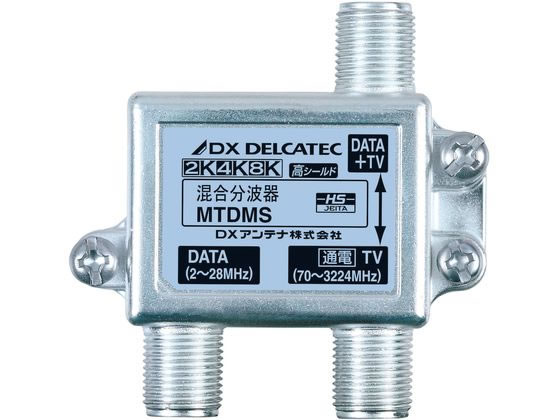 テレビブースター アンテナブースター dxアンテナ ブースター」の人気