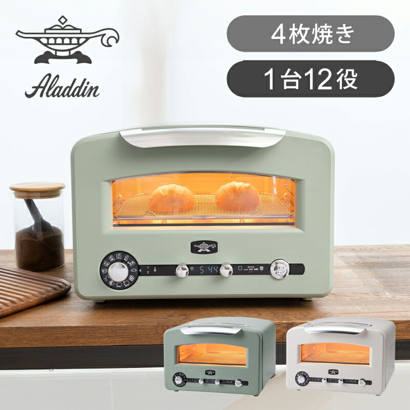 ちーちゃん0501 グラファイトトースター AET-GP14A Amazon | Aladdin