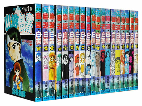 冨樫義博】ハンターハンター既刊全巻（1〜37巻）、レベルE全巻、幽