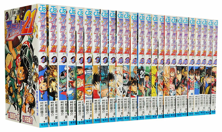 アイシールド21 1～37全巻セット アイシールド21 1〜37 全巻