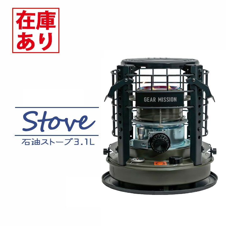 楽天市場】【在庫有り】トヨトミ 煮炊き暖房用石油こんろ K3-GM1(G
