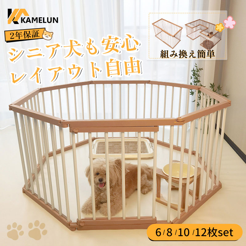 楽天市場】ペットサークル 犬サークル 折りたたみ ペットケージ 犬