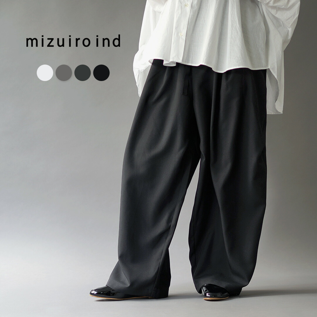 楽天市場】【10％OFFクーポン対象】mizuiro ind（ミズイロインド