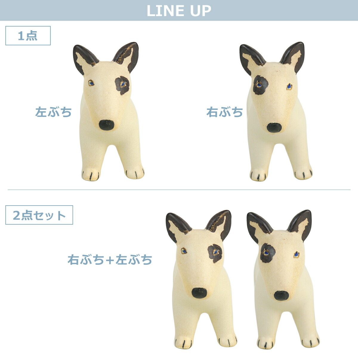 楽天市場】リサラーソン ケンネル ブルテリア 選べる単品/セット 置物