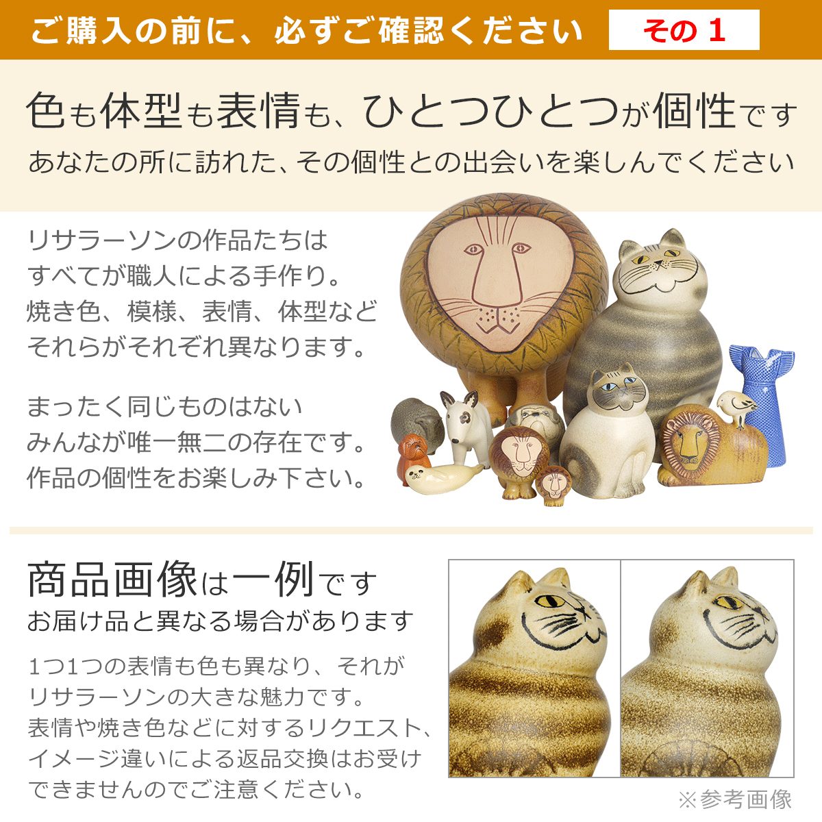 楽天市場】リサラーソン 置物 ミニスカンセン ポニー（小） 干支 動物