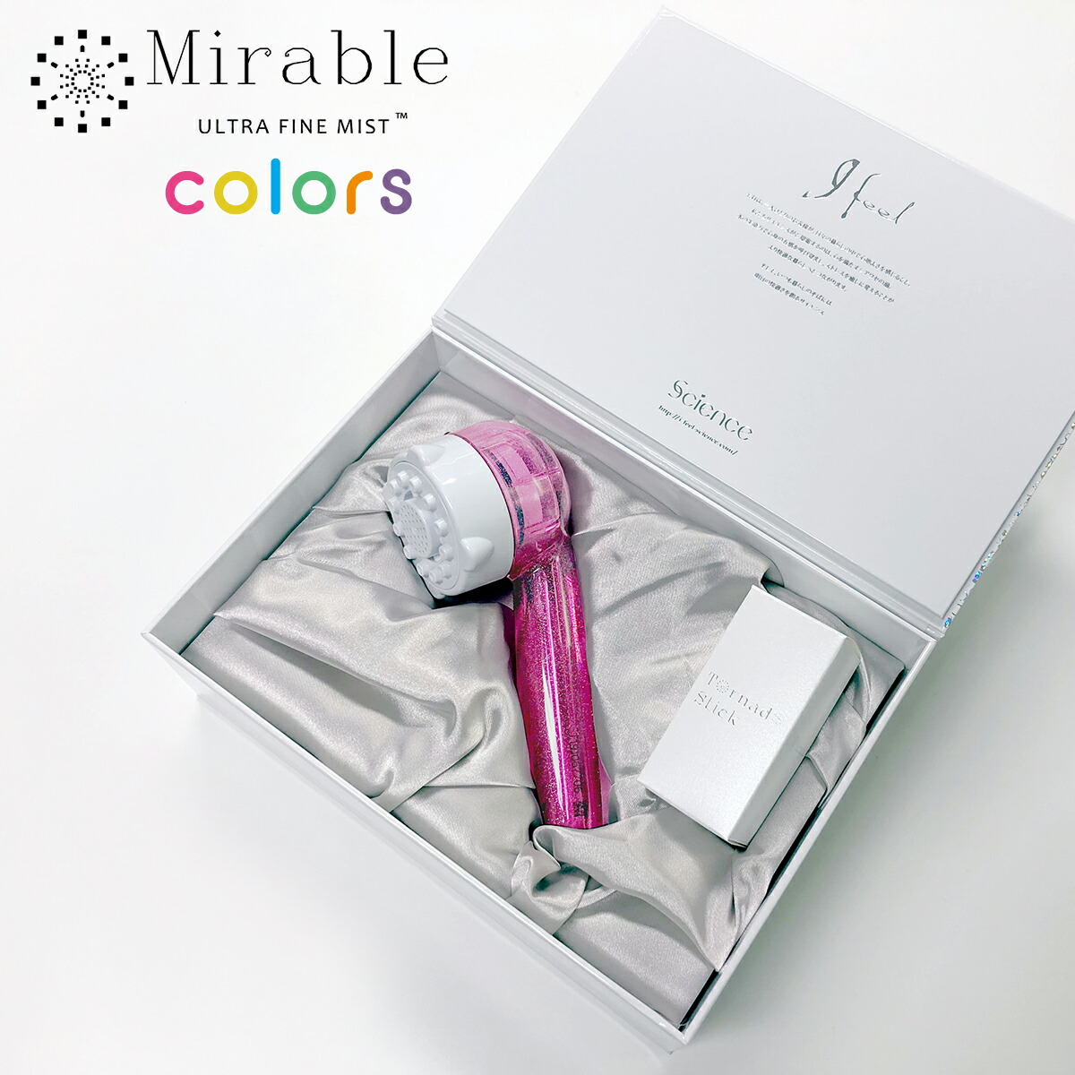 楽天市場】【クーポン4種あり】正規品保証付き 限定色 ミラブルplus