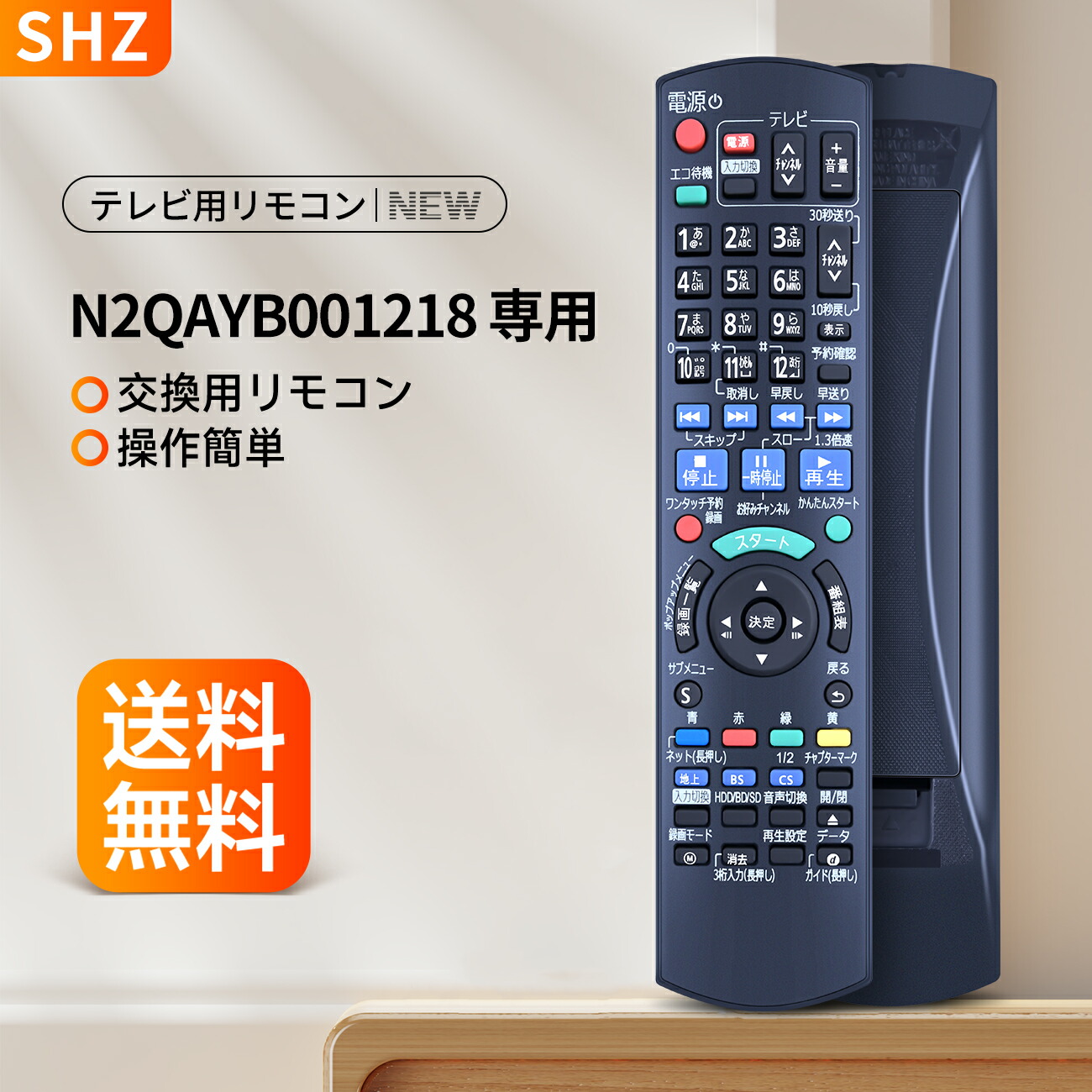 楽天市場】テレビリモコン GB214SD for Sharp シャープ AQUOS テレビ