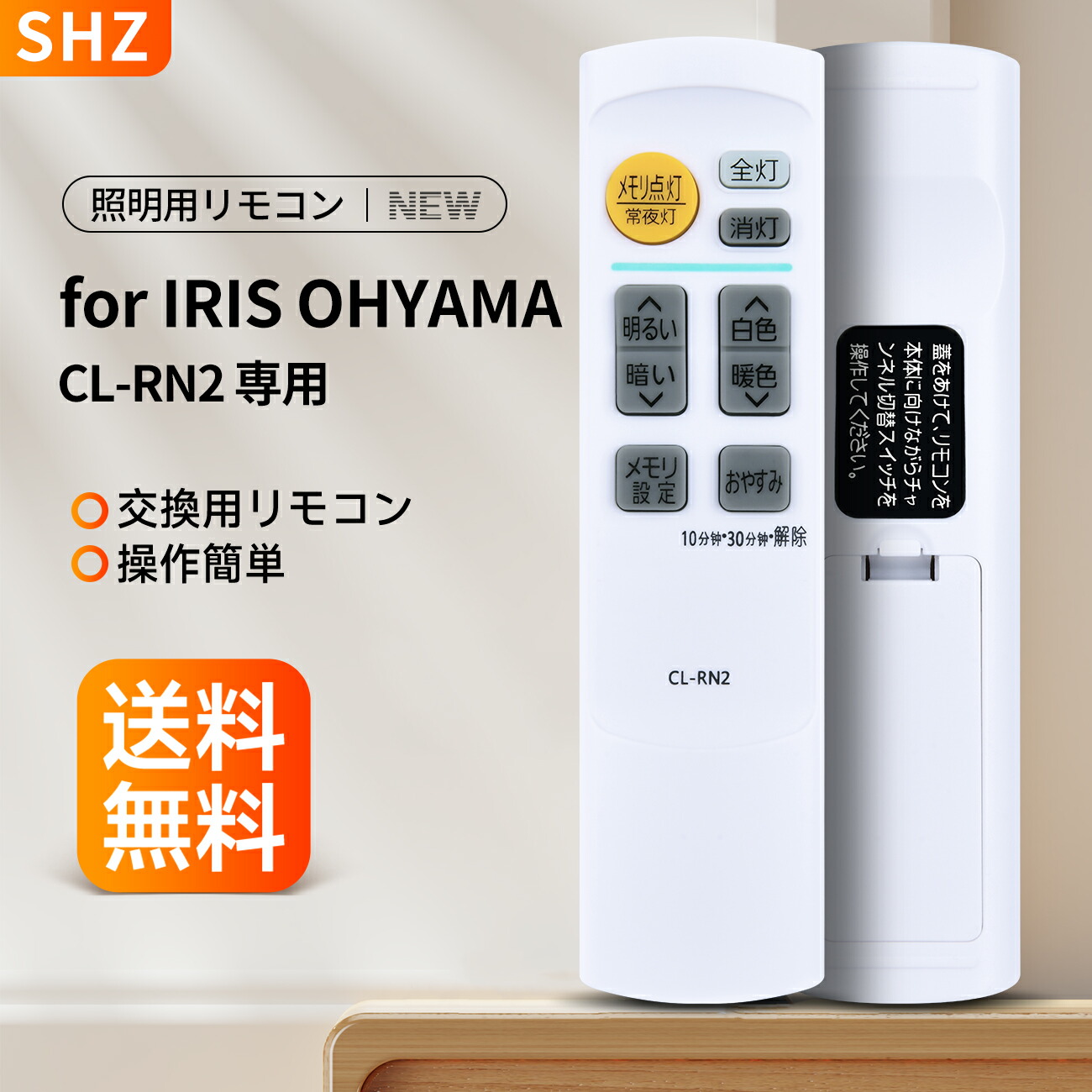 アイリスオーヤマLEDシーリングライトCL6DL-5.0リモコン付 4つセット