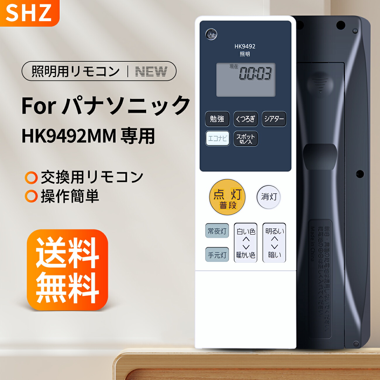 hh-lc514a」の人気商品一覧 | 安い商品を通販サイトから探す - 価格.com