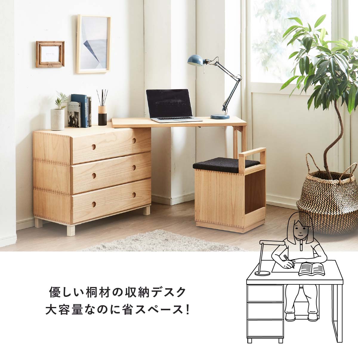 楽天市場】【P10倍! 2/10限定】 桐 引き出し 1段 木製 ベッド下 収納