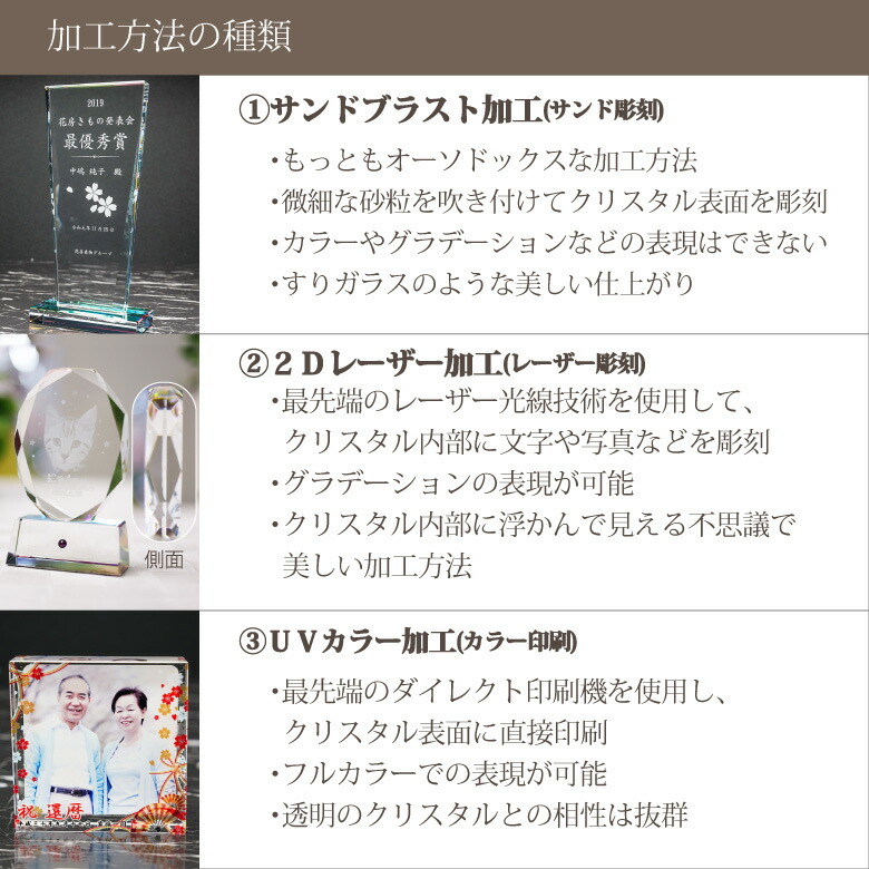 礼真琴 退団記念 クリスタル置時計 シルバー チラシ 楽天市場