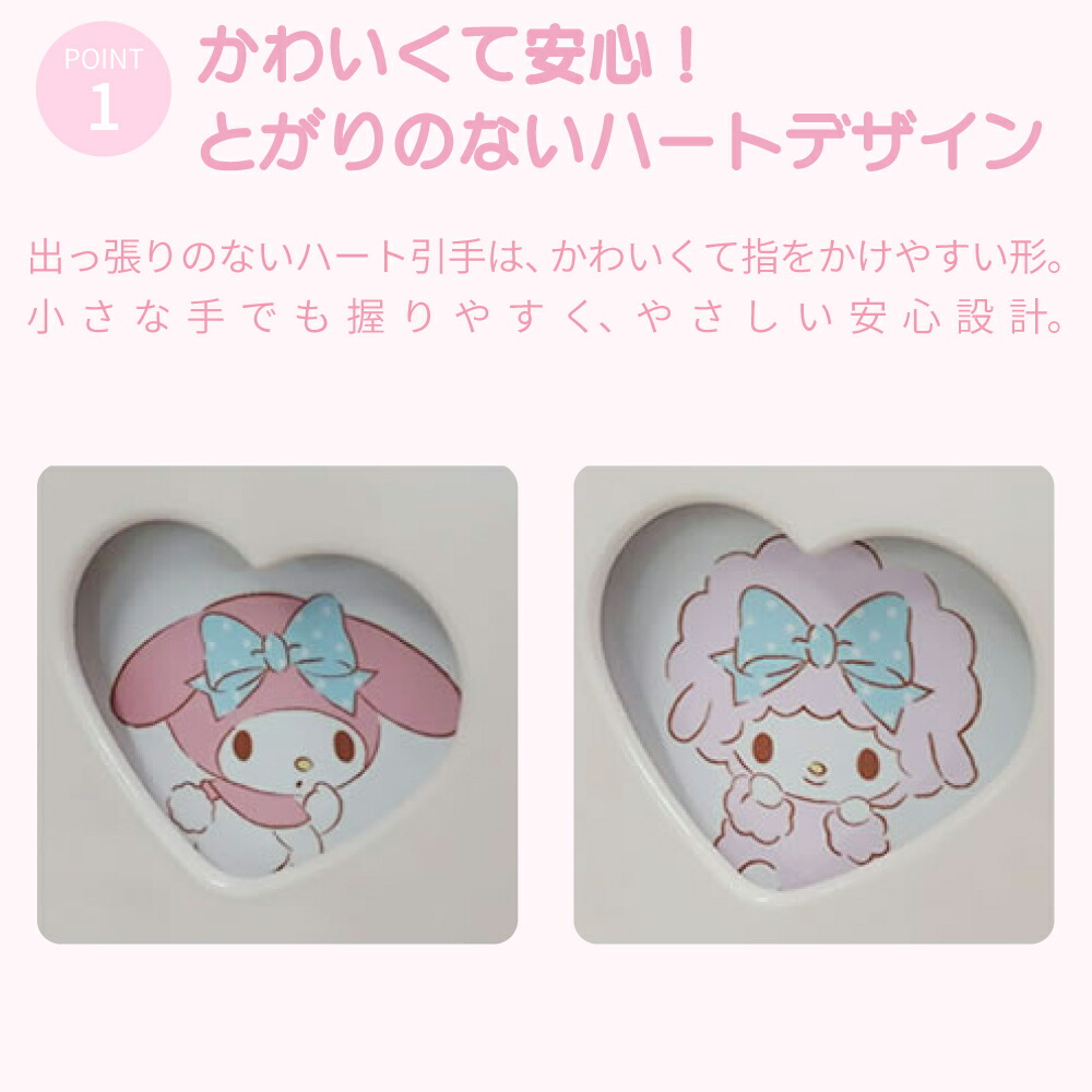 楽天市場】［10日限定5％OFFクーポン］ キャラクターチェスト マイ