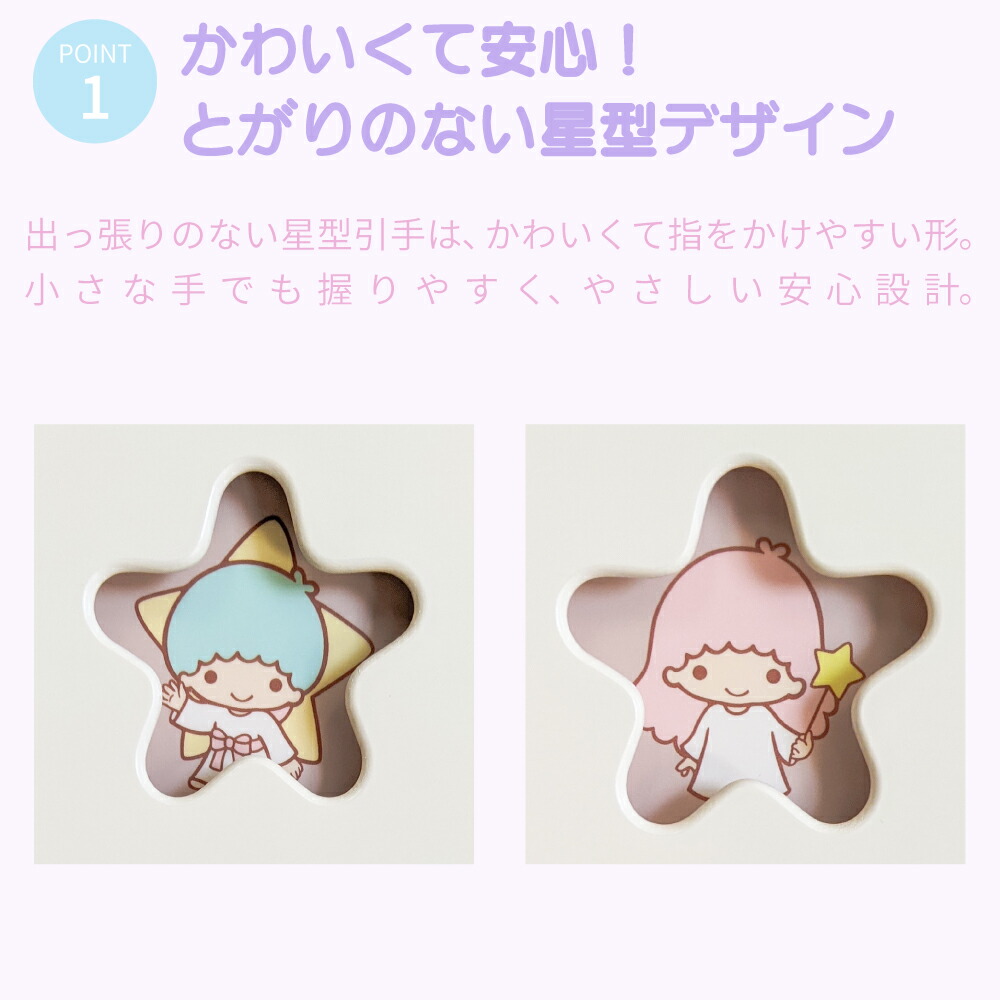 楽天市場】［10日限定5％OFFクーポン］ キャラクターチェスト リトル
