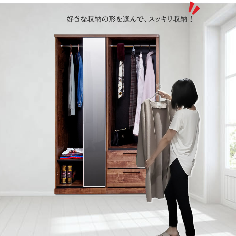 楽天市場】シークス | 見せる収納 ミラー付きワードロープ
