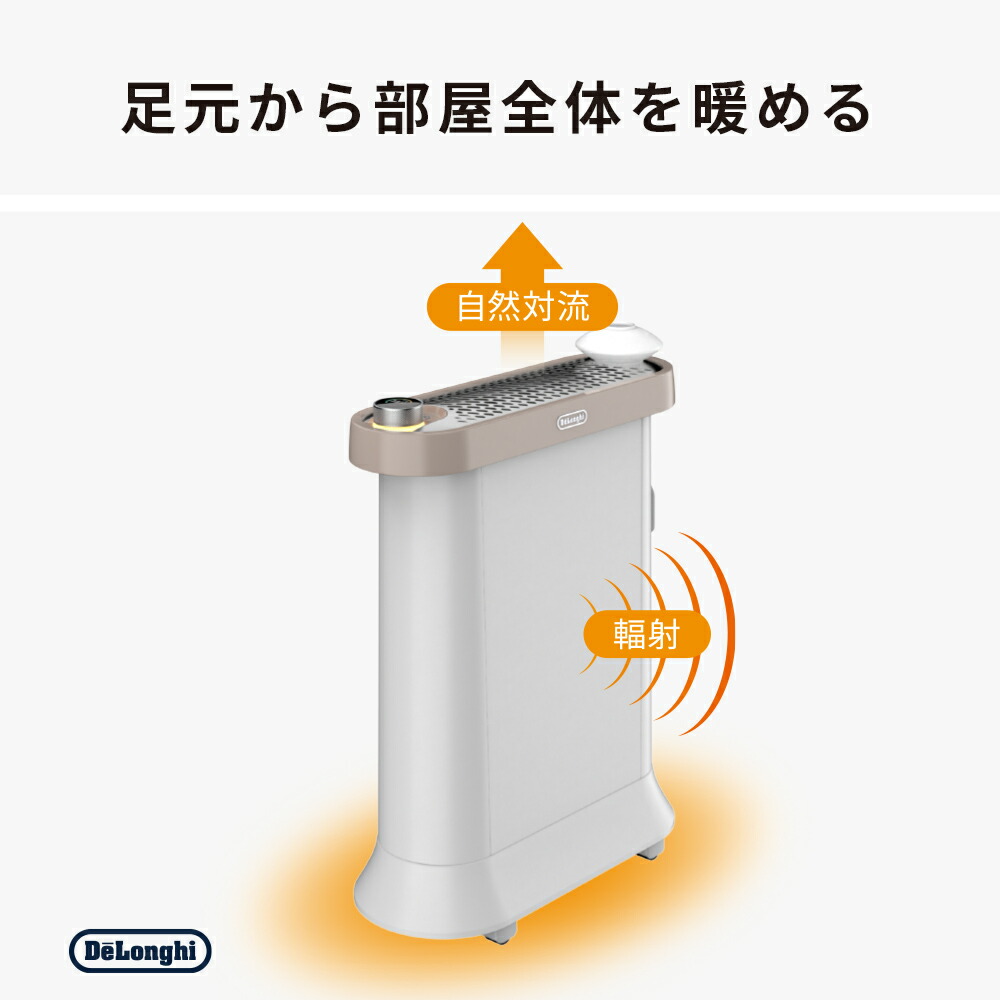DeLonghi IDH15WIFI オイルヒーター 美品保証付 Amazon | デロンギ