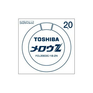 東芝メロウZ FCL20EDC/18-ZN 2 蛍光灯 30個セット販売 東芝 メロウZ