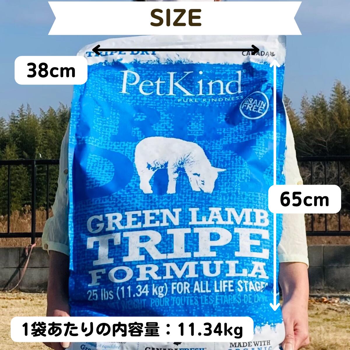 楽天市場】ペットカイン ドグリーンラムトライプ 11.34kg 正規品