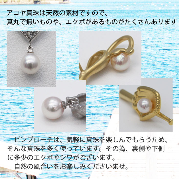 極美品 アコヤ真珠 ピンブローチ 胡蝶蘭 極上 銀細工 SILVER 925