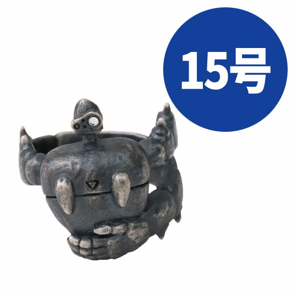 楽天市場】ジブリ グッズ 天空の城ラピュタ 指輪シルバーロボット兵(1