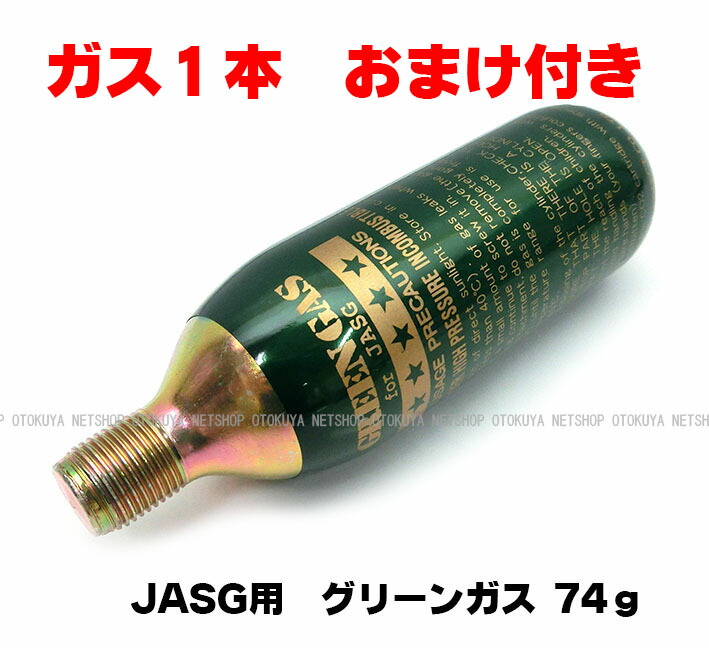楽天市場】外部ソースフルセットガスマシンガン MP7A1 フルセット