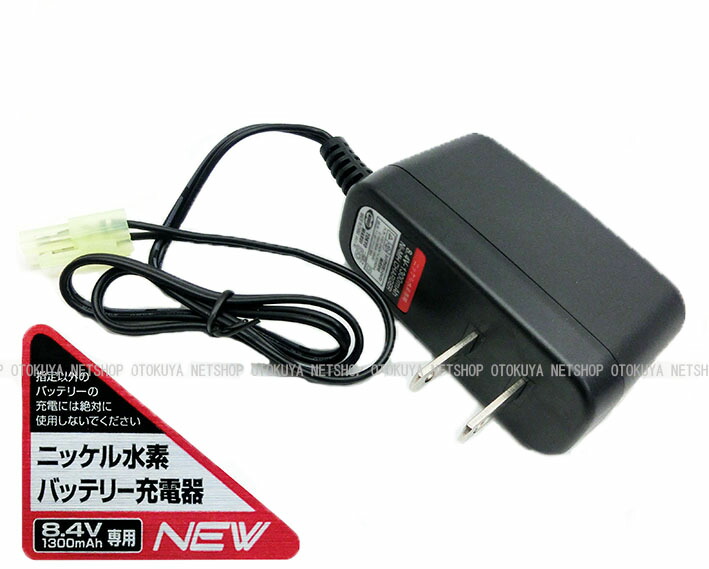 東京マルイ 次世代電動ガン MP5A5 ニッケル水素バッテリー 充電器 BB弾