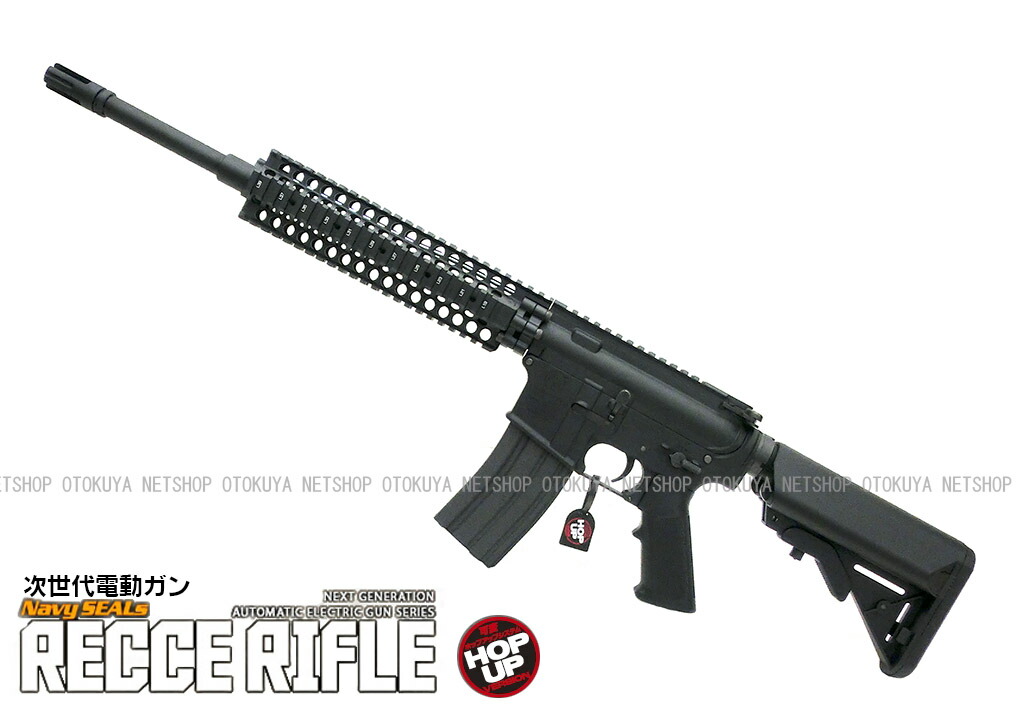 東京マルイ】次世代電動ガン レシーライフル M4 / M16 レシーライフル