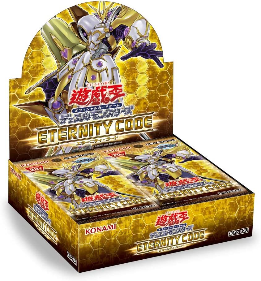 遊戯王 限定 未開封非売品パック9種セット 応募者全員プレゼント