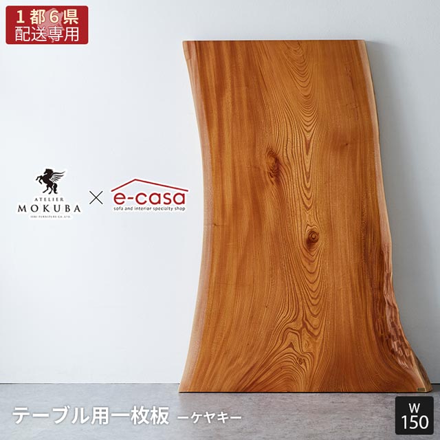 楽天市場】【公式】ダイニング脚 単品 スチール脚 コンビ mokuba 木馬