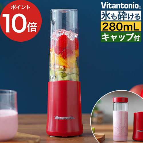 楽天市場】【楽天1位】 スムージー ミキサー ブレンダー ジューサー