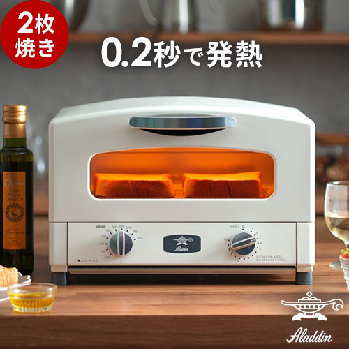 楽天市場】【楽天1位】 アラジン トースター 2枚 【特典付き】 小型