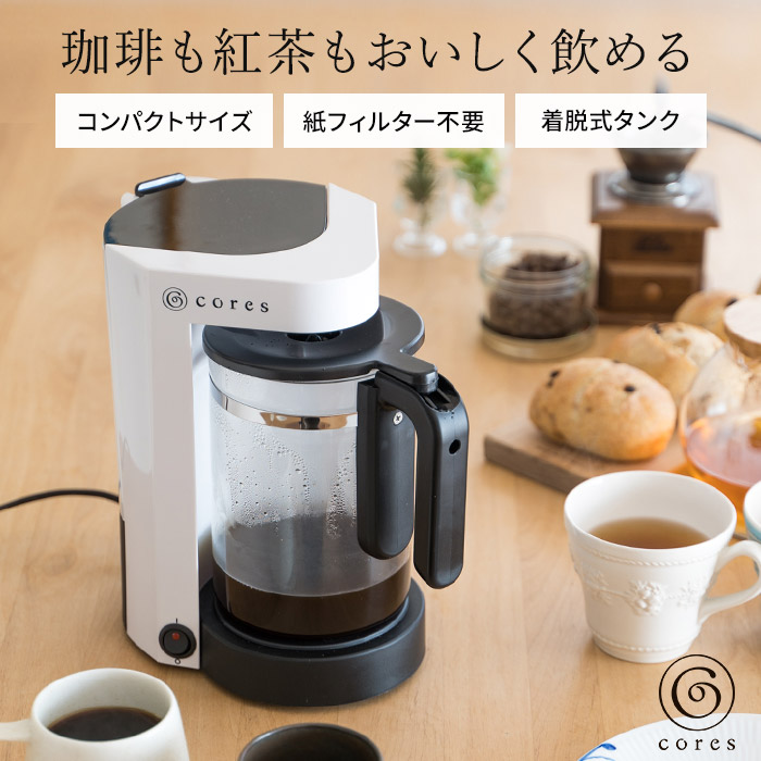 スマートコーヒー2箱、デザートコーヒー2箱 スマートコーヒー2箱