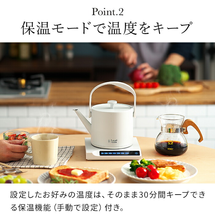 楽天市場】電気ケトル おしゃれ 【特典付き】 ラッセルホブス ケトル