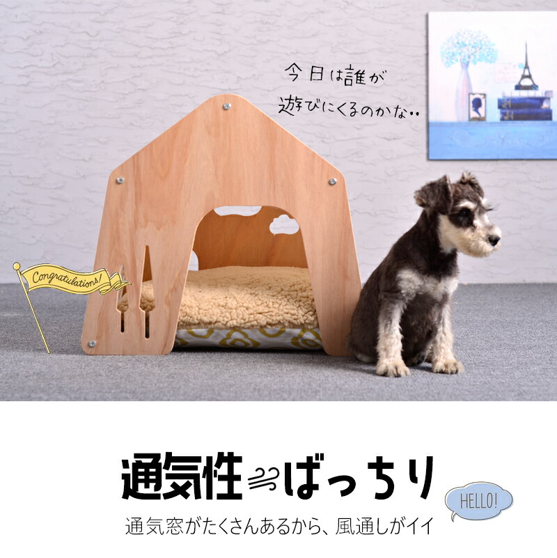 楽天市場】犬小屋 室内用 木製 Lサイズ 屋根付き ペットハウス 犬用